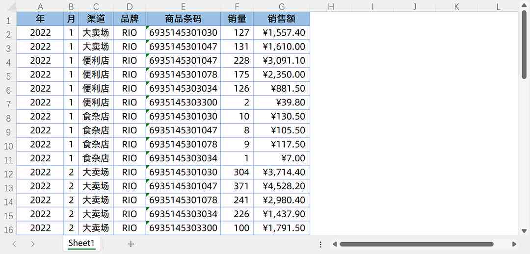 AI生成表格：智能软件、公式应用、免费工具及数据创建