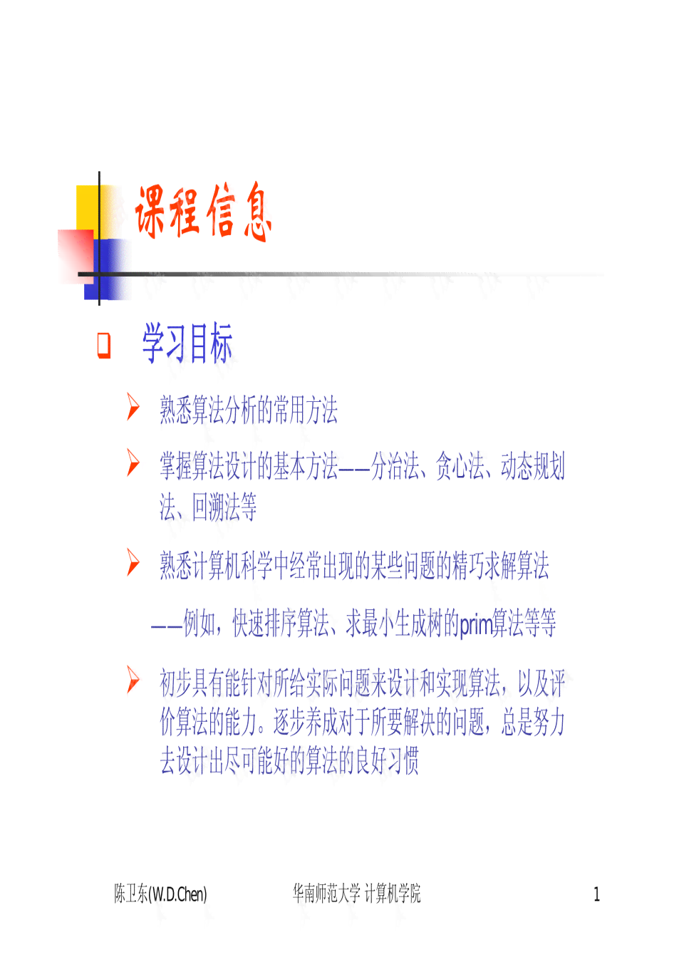 ai生成设计稿口令怎么写及优化方法，AI设计稿制作技巧解析