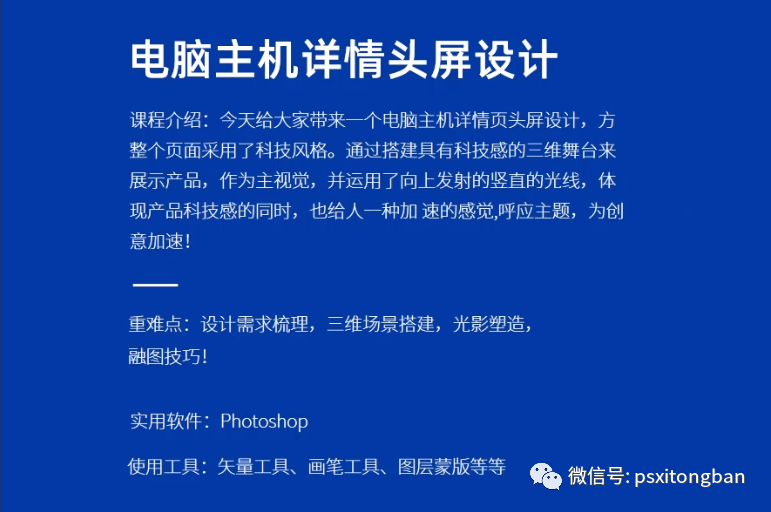 AI在设计领域的应用与全面指南：从创意生成到成品实现