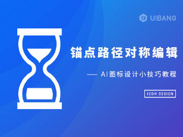 ai设计小技巧：如何用AI做设计、制作教程与实践指南