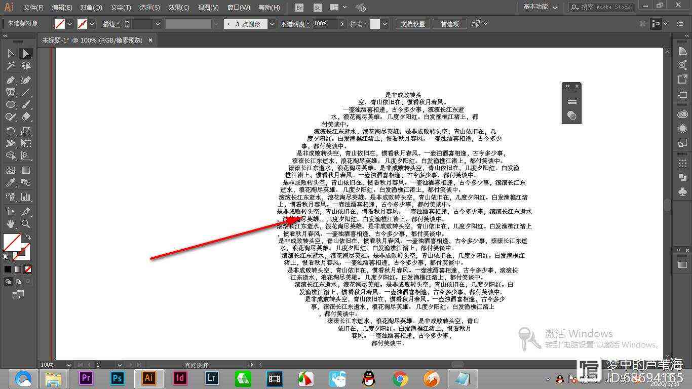 为什么AI绘画无法生成文字：揭秘文字生成难题