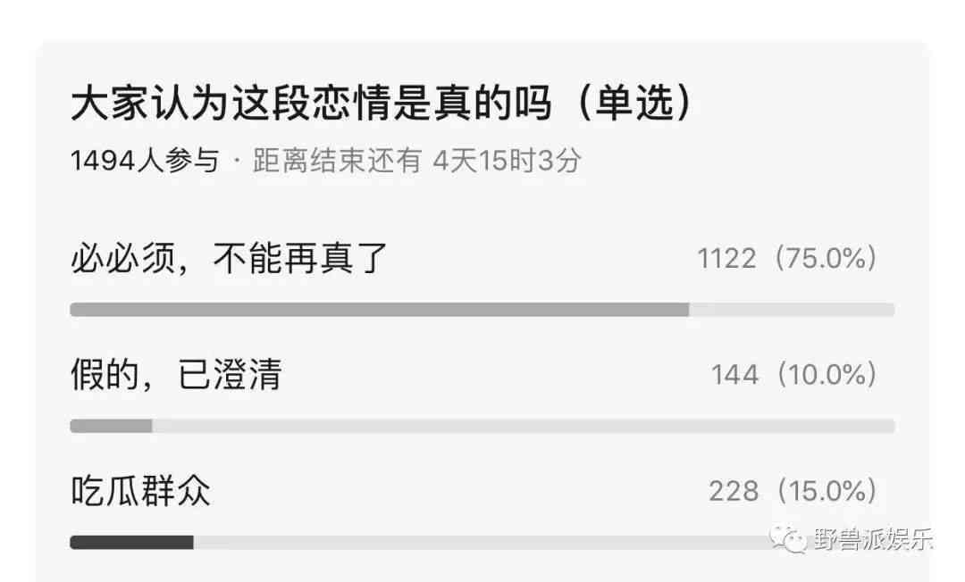 头条新闻怎么取消关注、置顶、绑定抖音、收听模式及自动续费