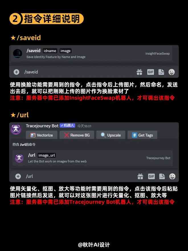 如何掌握文案生成方法，打造高颜值AI文案？