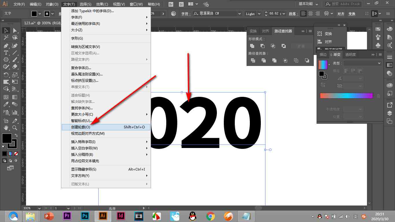 为何形状生成器AI工具用不了？探讨无法使用的具体问题与解决方法