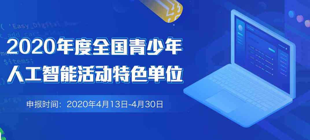 中国德州智能AI教育培训机构一览：完整地址与课程信息指南