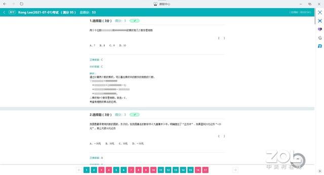 AI智能辅助：全面攻略自学方法与技巧，覆热门搜索问题解析