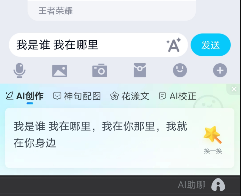 AI智能转换：一键生成高质量照片线稿及详细教程指南