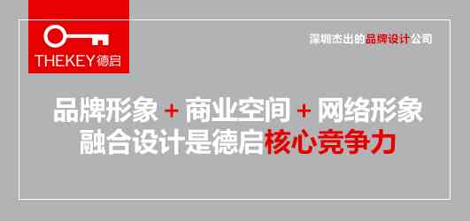 石家专业标志设计公司：提供形象设计与视觉识别系统解决方案