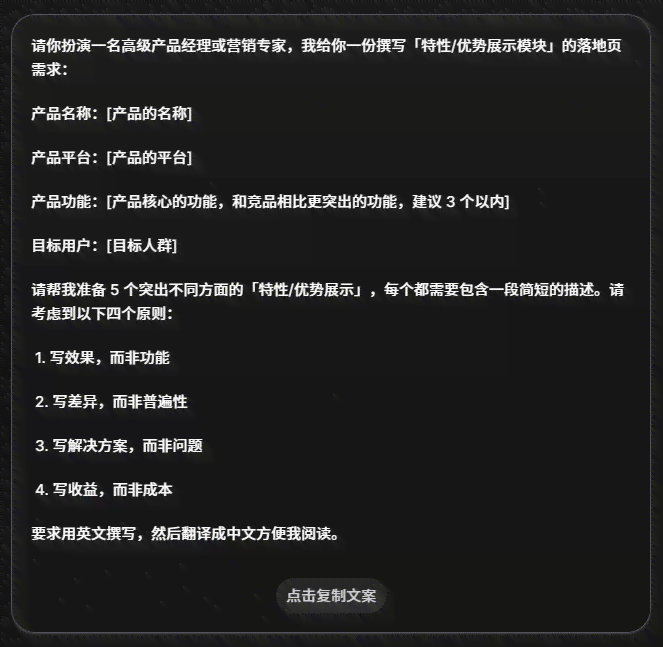 红底照片ai生成文案：如何制作与操作指南