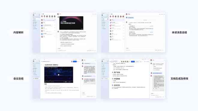 年总结必备：免费智能写作工具推荐，哪些软件助你高效生成总结报告