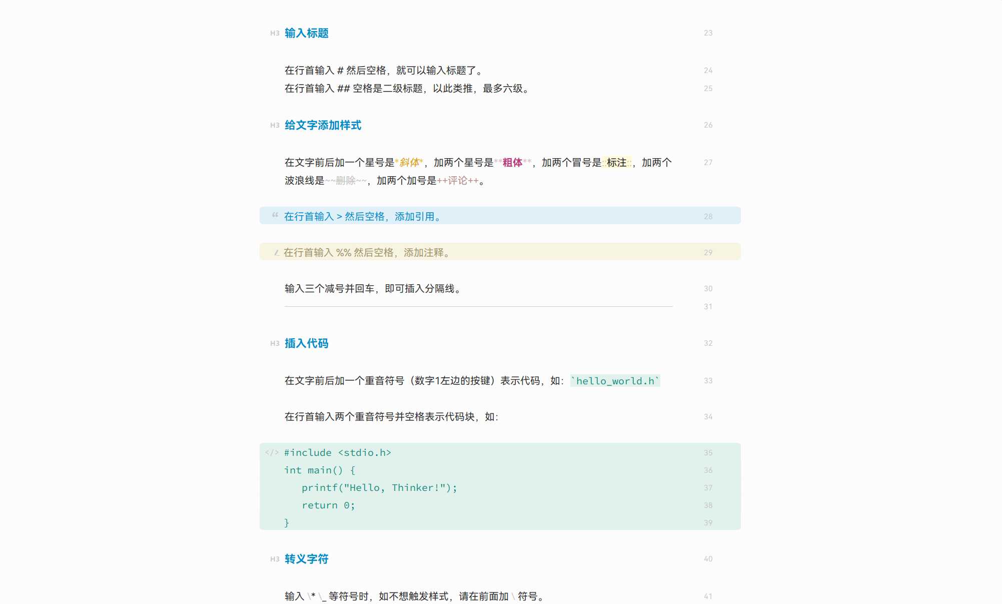 智能好用的文章生成软件：自动写作工具，轻松生成高质量文章