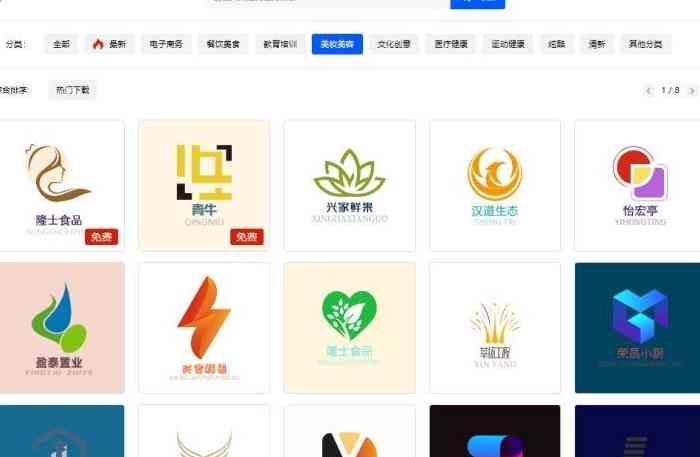 智能AI一键生成个性化专业Logo，涵多种行业与风格需求