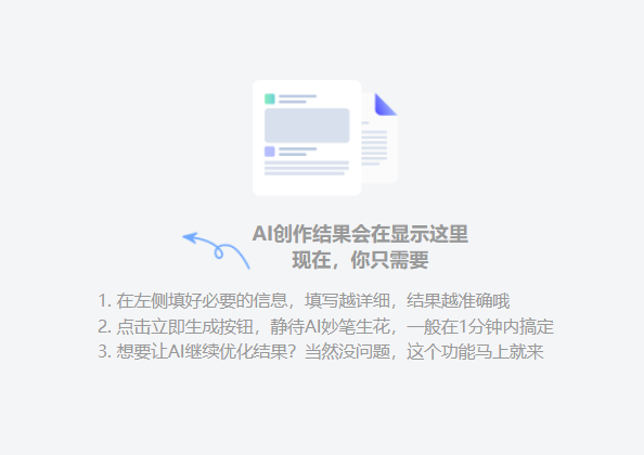 国内智能写作软件排名：用的工具排行榜前十名是谁