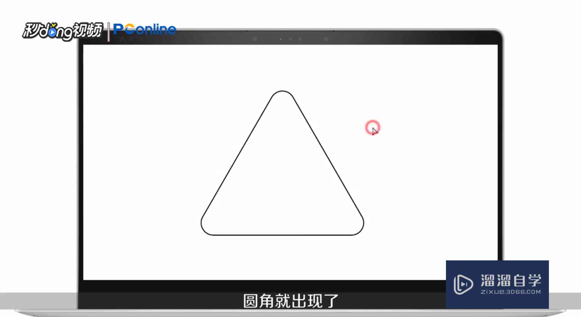 AI辅助制作圆角三角形：全面教程与实用技巧解析