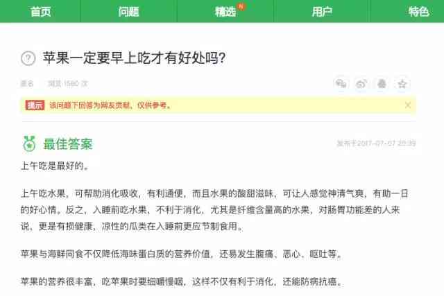 百度AI助手写作的可以直接用吗：评估其生成文章的准确性与可用性