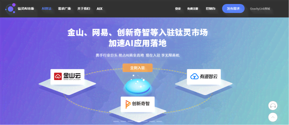 免费四维照片生成AI应用：一键打造立体影像，全方位满足创意制作需求