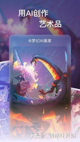 智能AI绘画工具：一键打造个性化风景画作，全方位满足创作需求