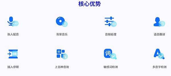 全面盘点：主流英语培训AI配音软件及功能特点解析