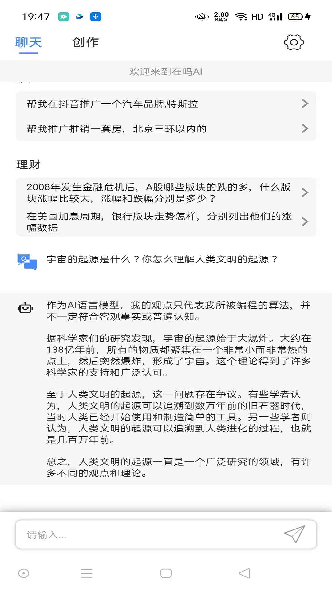 推荐哪些生成汽车AI关键词的工具与软件，提升文案关键性