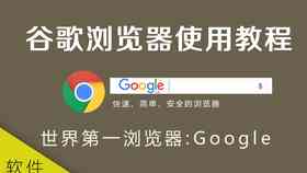 谷歌动画制作软件：推荐、免费软件汇总与Logo教程     