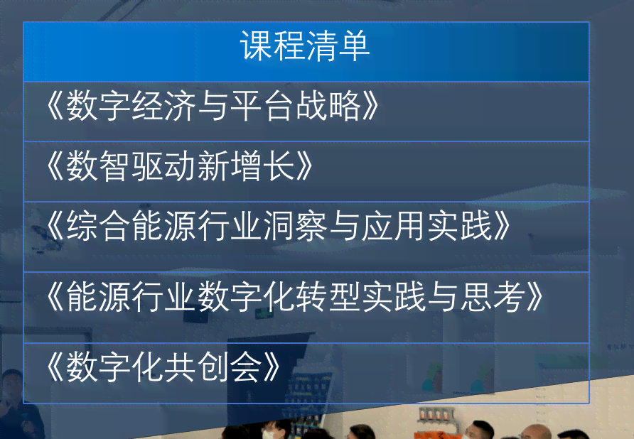 包头全方位技能提升培训课程：涵热门行业知识与实用技巧