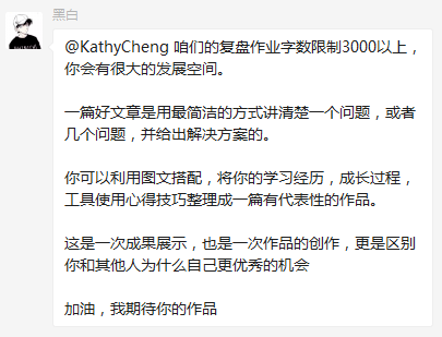 如何使用印象笔记系统高效地进行写作