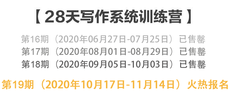 如何使用印象笔记系统高效地进行写作