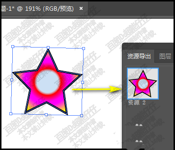 ai生成png