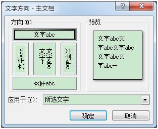 怎么样用AI自动生成3D字体及文件完整教程