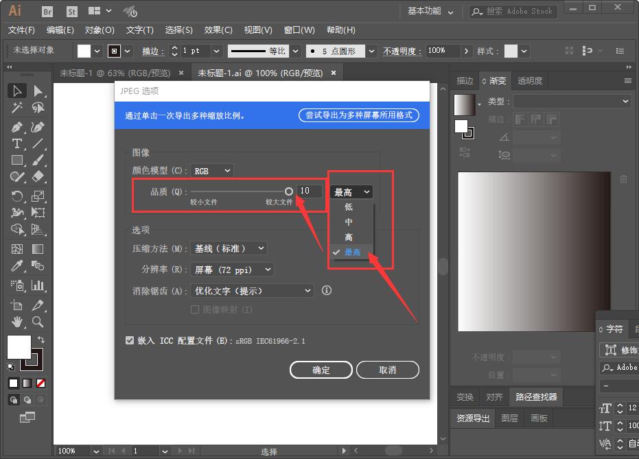 怎么样用ai自动生成3d字体