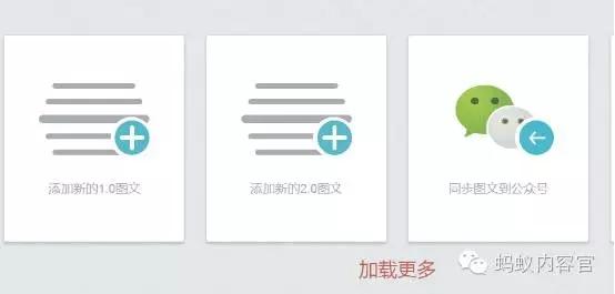 微信内置写作助手使用指南：如何添加与高效利用写作辅助工具