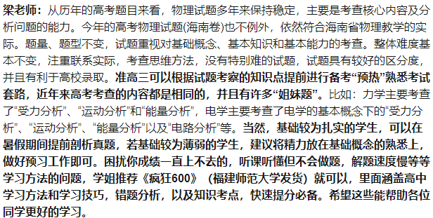 状元作文辅导——名师指导，打造新一代作文状元官网