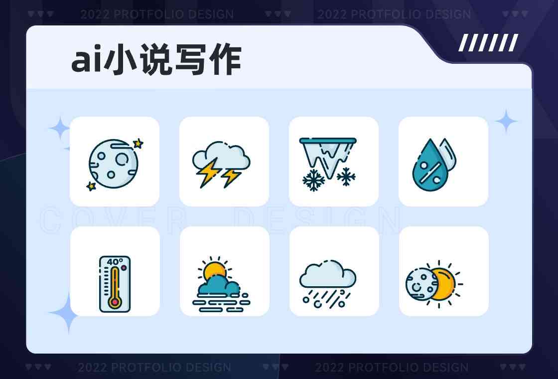 ai写作软件操作技巧：全面掌握与应用大全