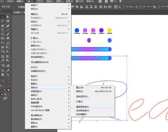 AI制作字体设计：软件应用、教程详解与效果展示