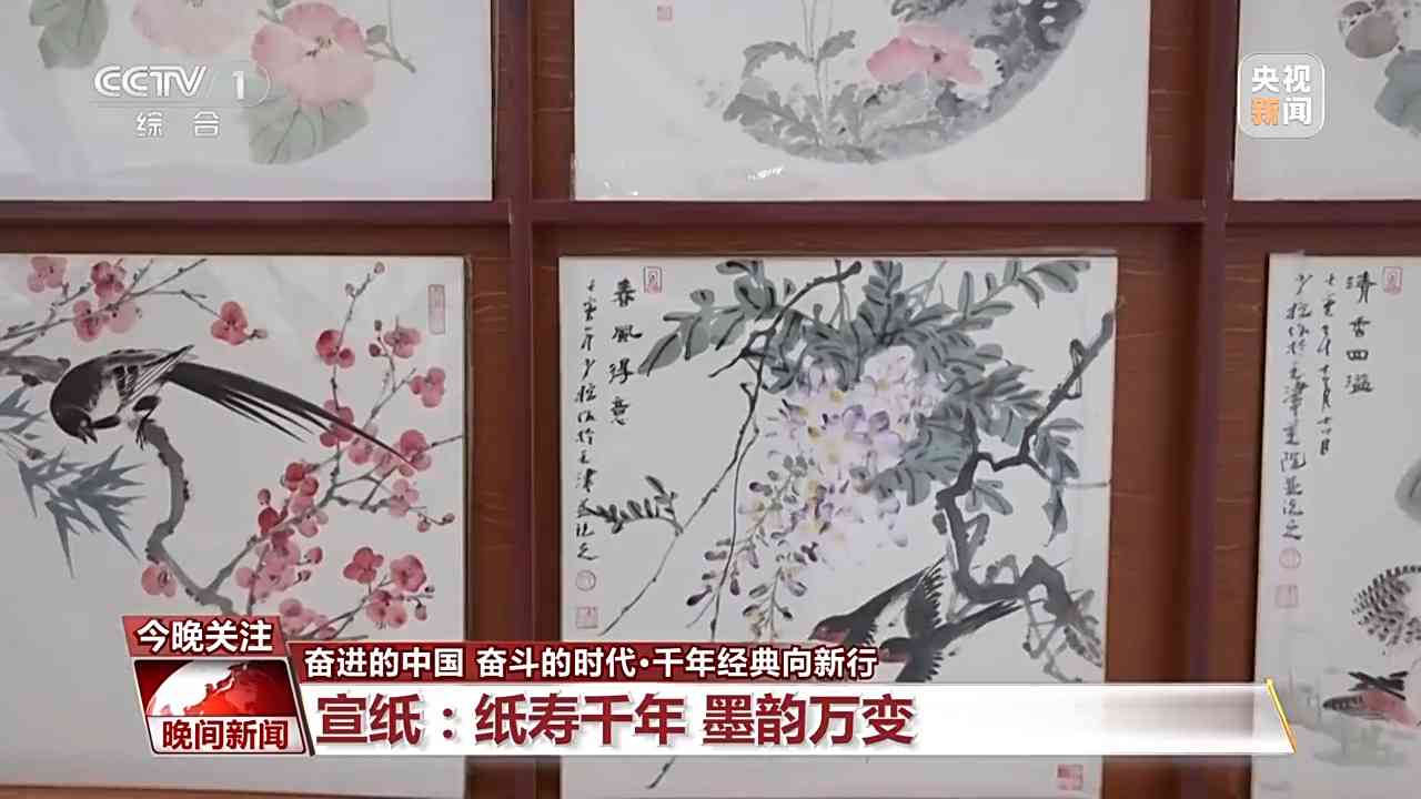 传统古画转动画制作技术：全方位解析与实战指南