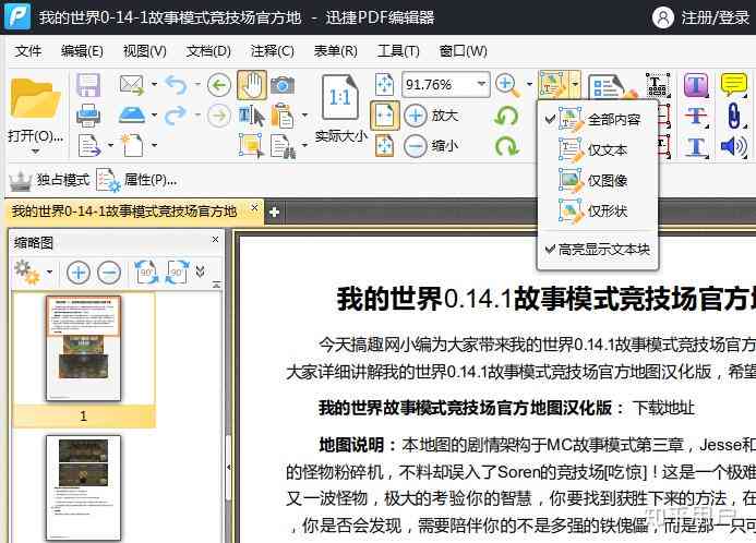 AI照片生成与编辑软件推荐：全面覆高质量图片创作与修饰需求