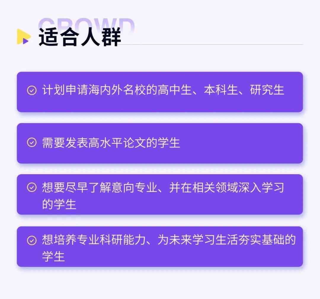 斑马AI课全解析：覆多学科学，助力2-8岁孩子全面发展