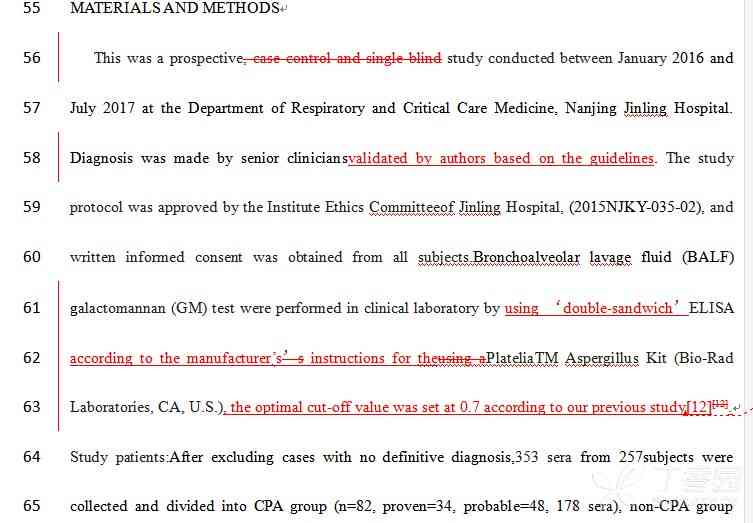 如何消除论文中的写作痕迹：详细移除方法与实用工具解析