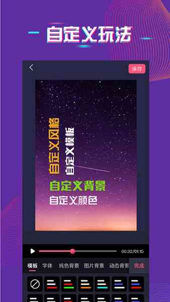 AI字幕生成全解析：如何利用人工智能技术高效转换视频中的语音为文字