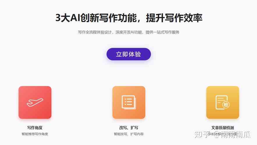 详解知网AI智能写作功能位置及使用方法：全面指南解答常见使用疑问