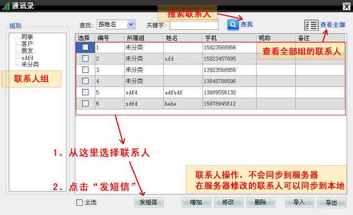 最新知网智能写作工具箱：网人都在用的互联写作助手，全面资讯一网打尽