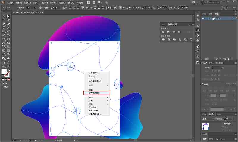 AI怎么用形状生成器做出渐变与立体效果及工具作用详解