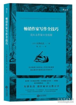 全方位写作技巧提升：深入解析写作课教学方法与策略