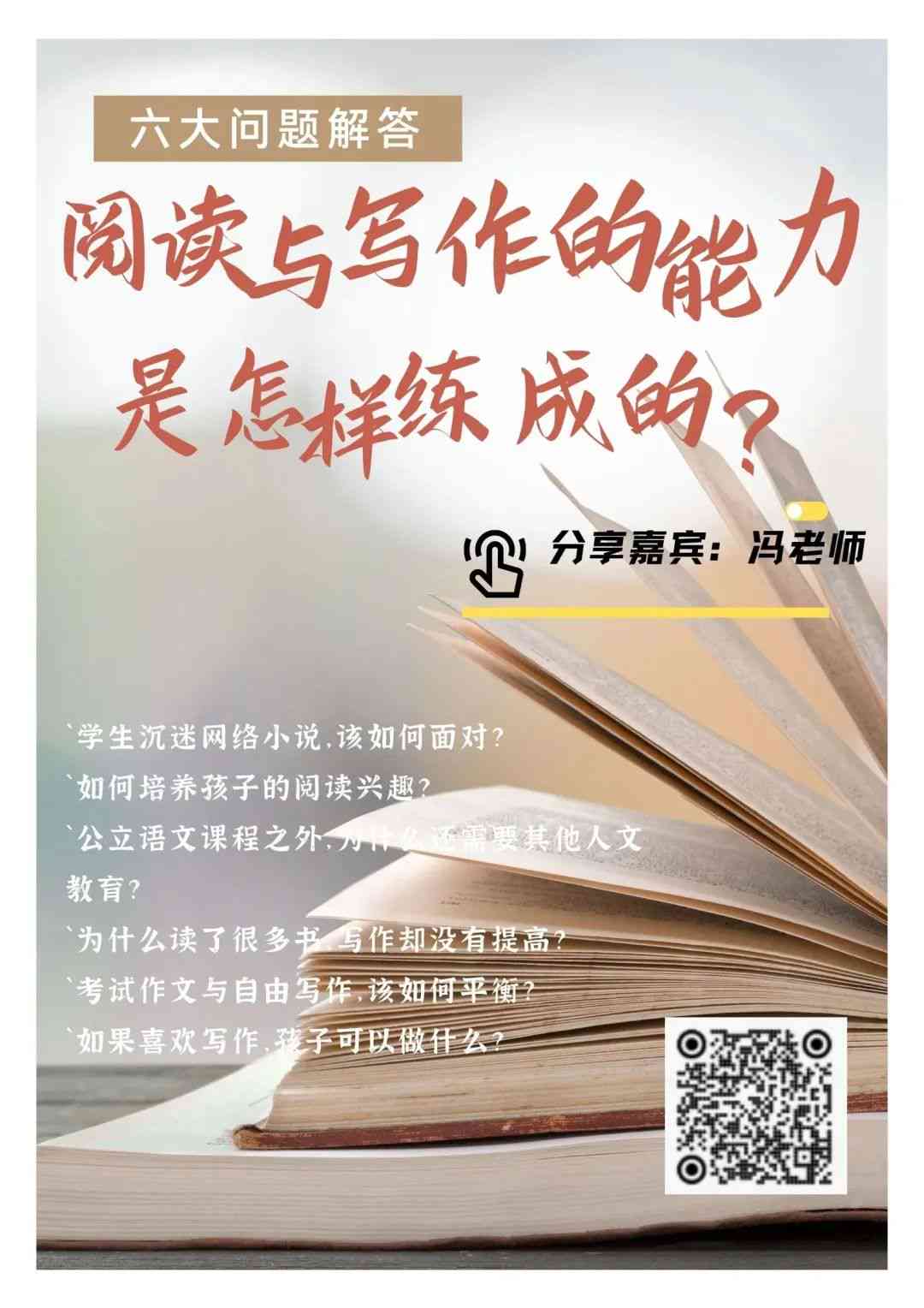 怎么训练写作能力：方法、技巧与实践指南