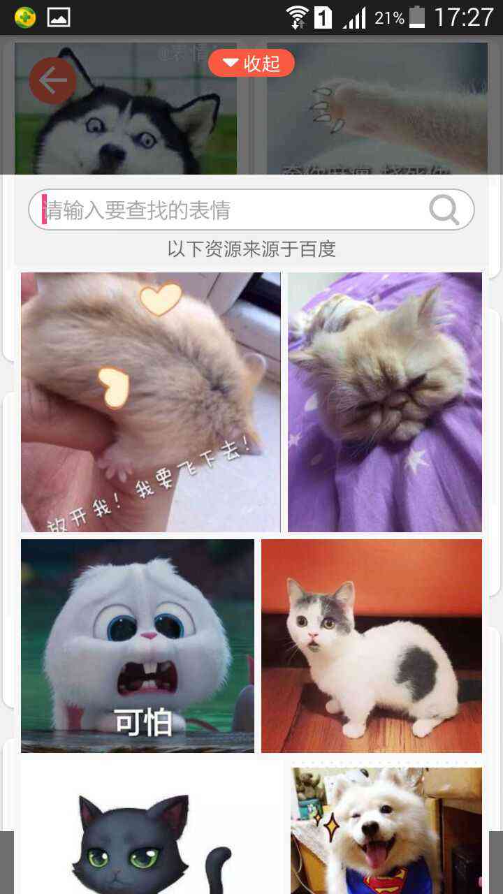 ai自动生成猫表情包软件：免费及制作推荐