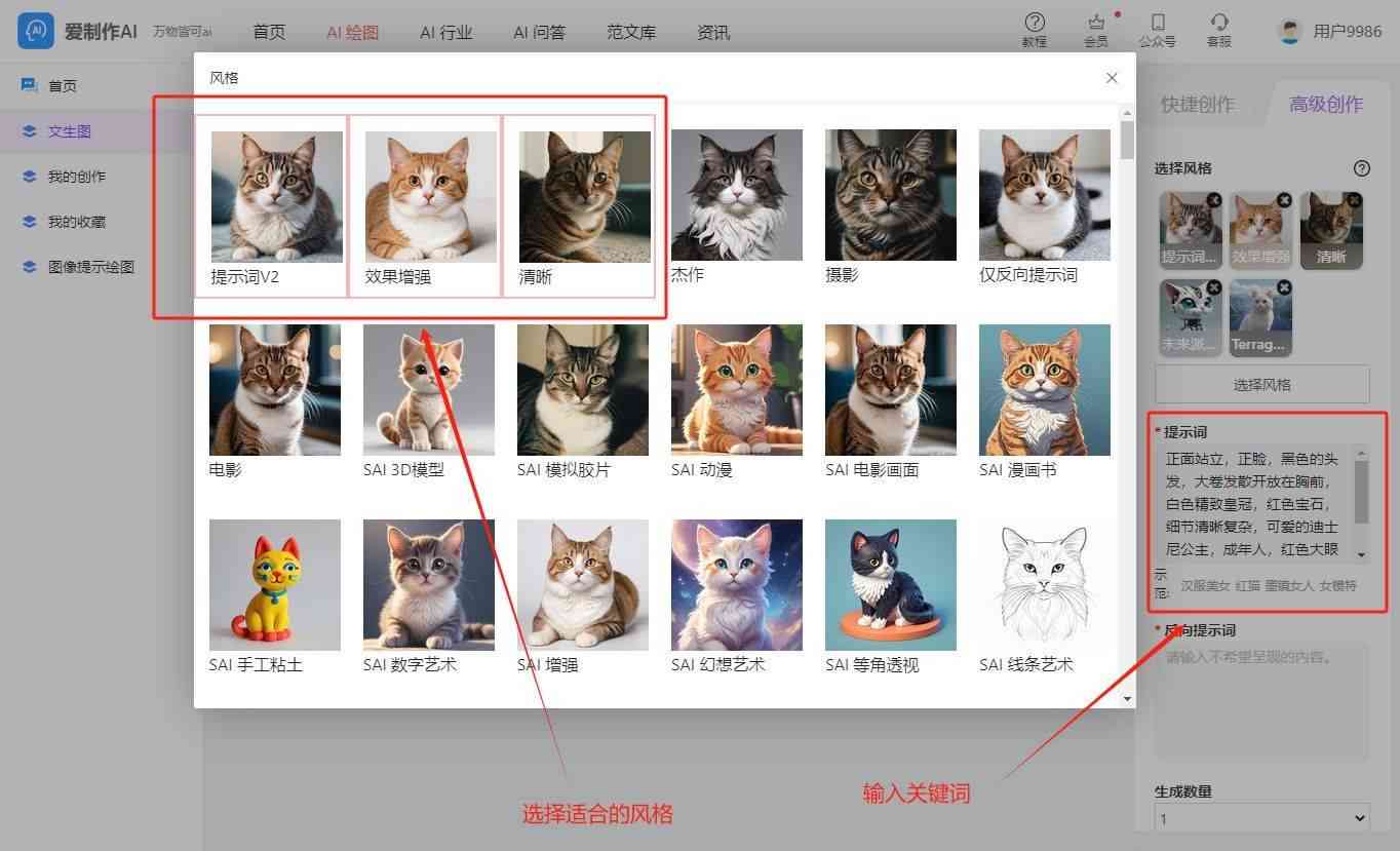 ai自动生成猫表情包软件：免费及制作推荐