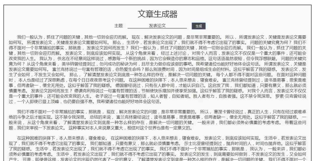 如何实现自动生成文案：分享高效的文章自动生成方法与内容文本自动生成技巧