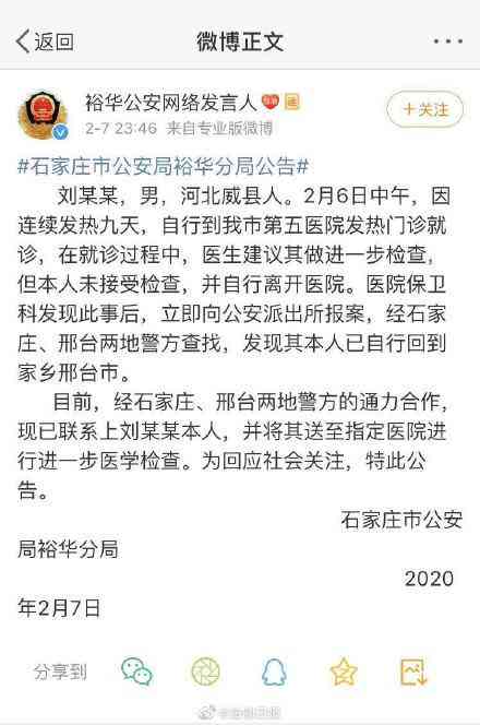 石家ai标注师培训学校