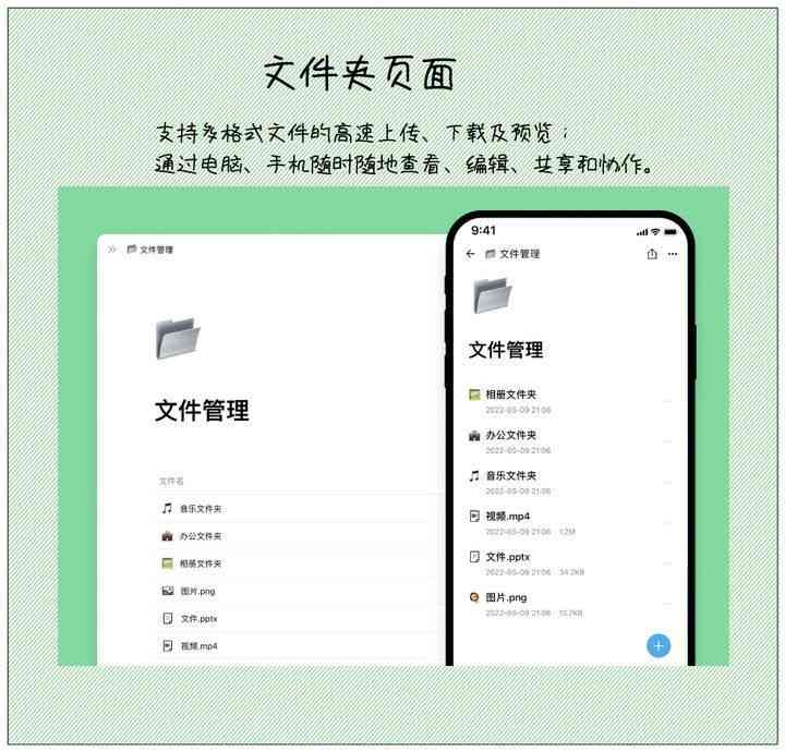 AI辅助创作指南：从构思到成品，全面解析如何用AI生成完整落