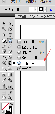 ai形成生成器工具怎么用：解决无法使用问题及使用方法详解